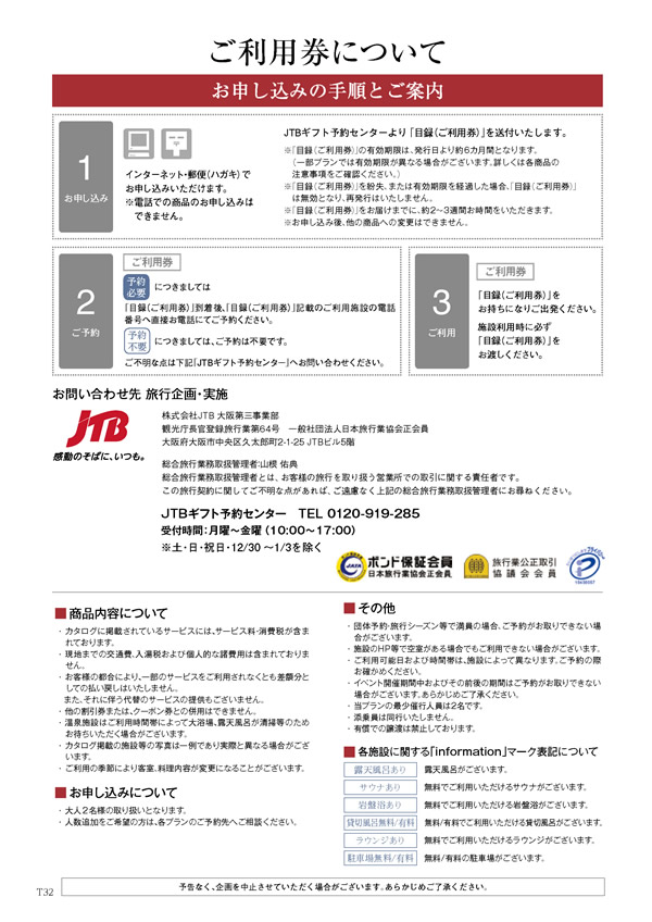 凛　4,900円コース