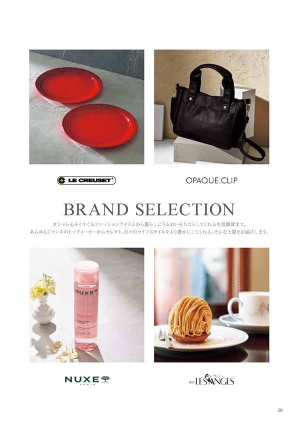 凛　4,900円コース