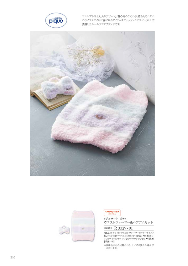 凛　4,900円コース