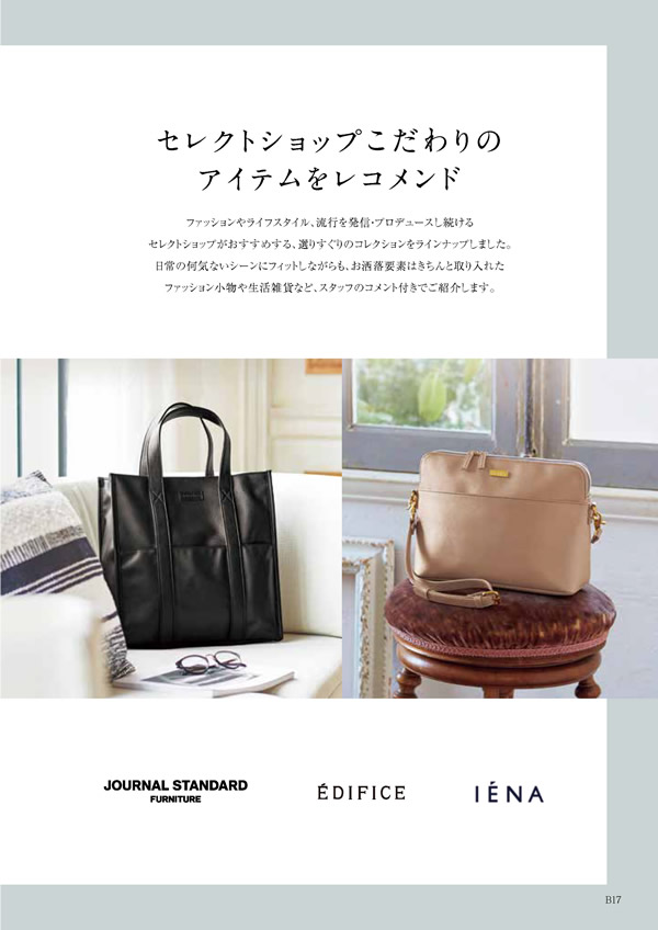 凛　4,900円コース