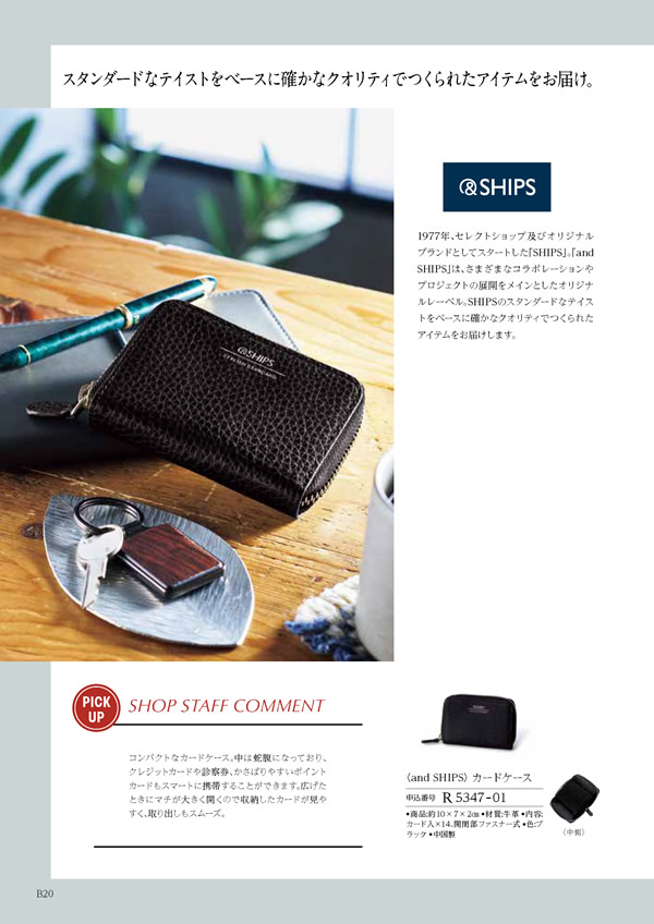 凛　4,900円コース