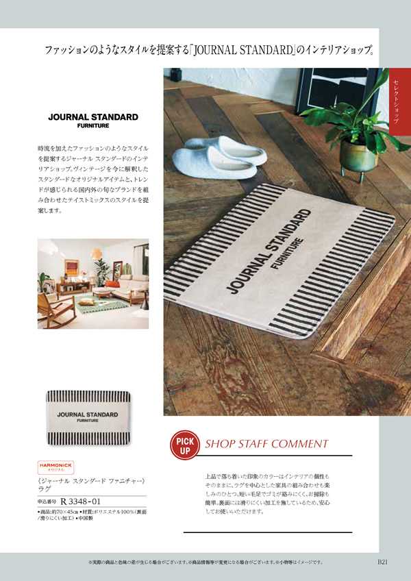 凛　4,900円コース