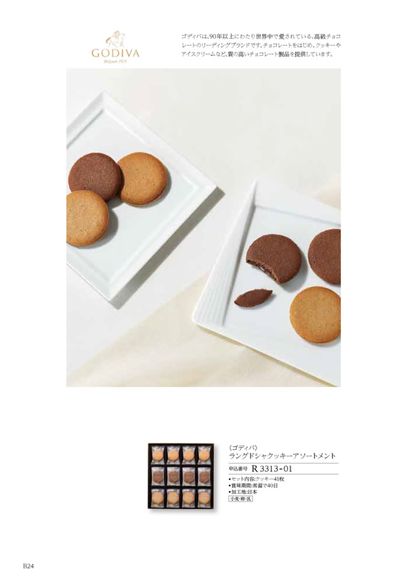 凛　4,900円コース