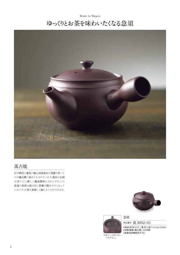 凛　4,900円コース