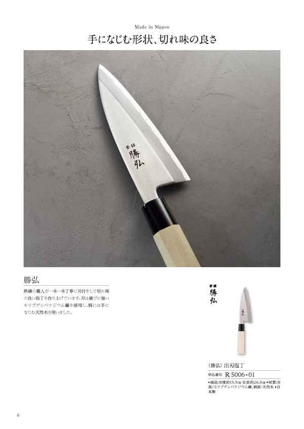 凛　4,900円コース