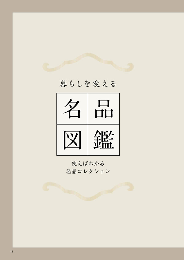 凛　4,900円コース