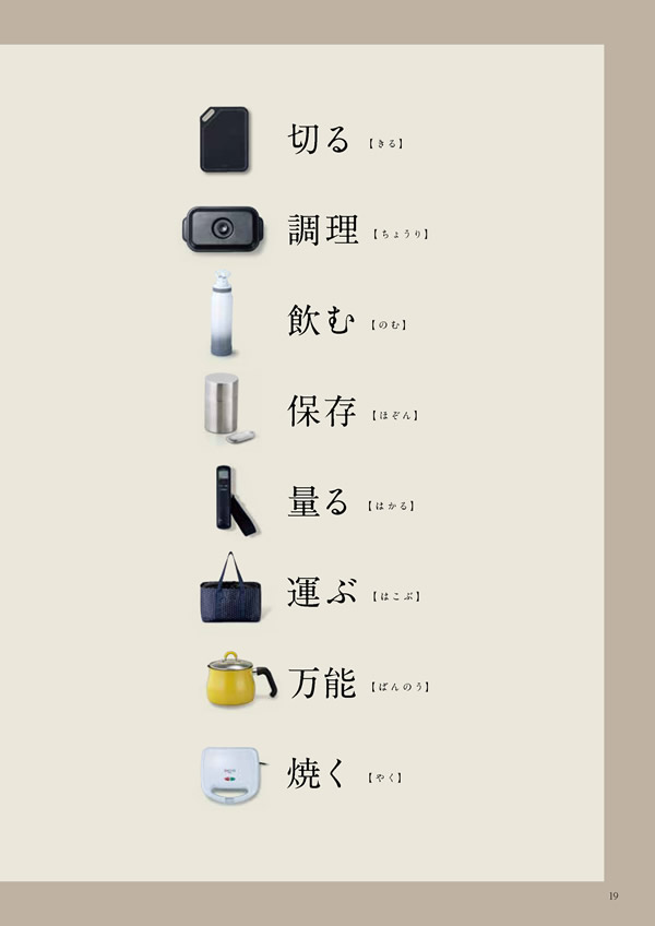 凛　4,900円コース