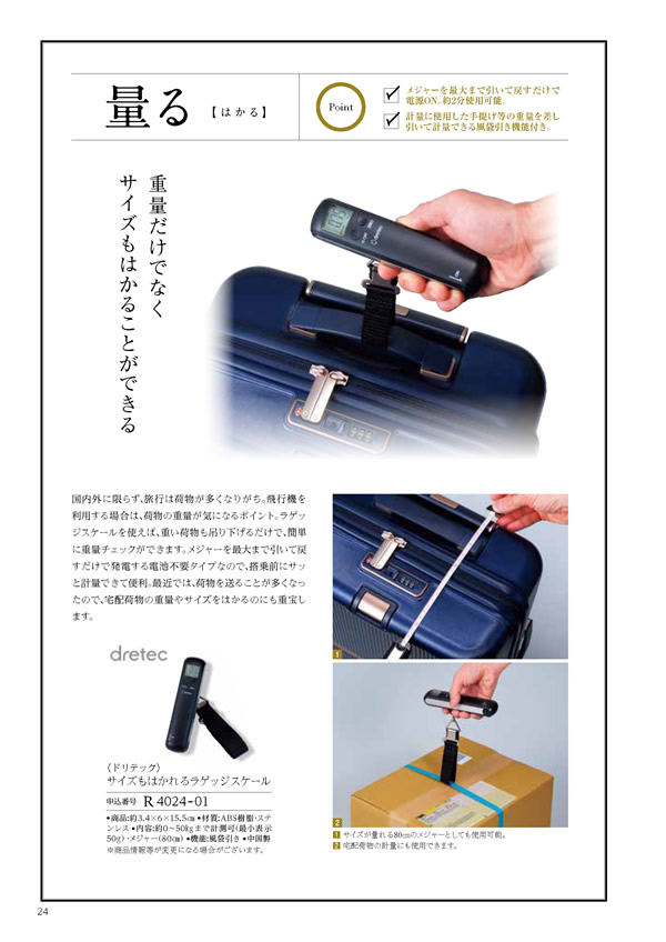 凛　4,900円コース