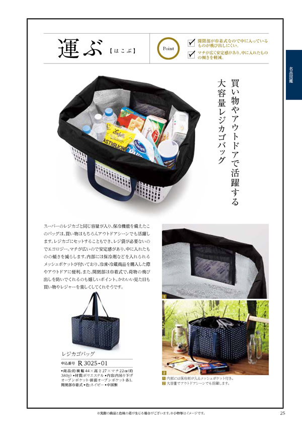 凛　4,900円コース