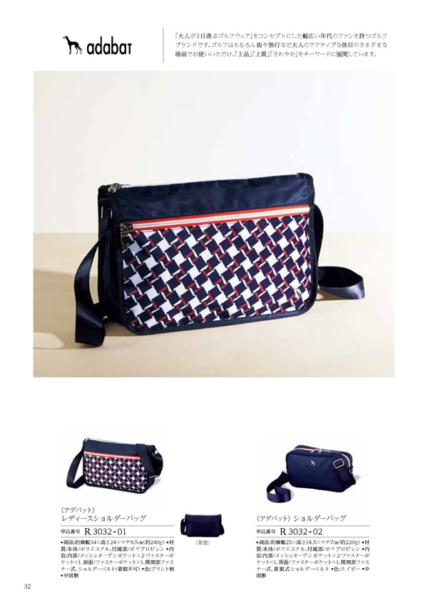 凛　4,900円コース