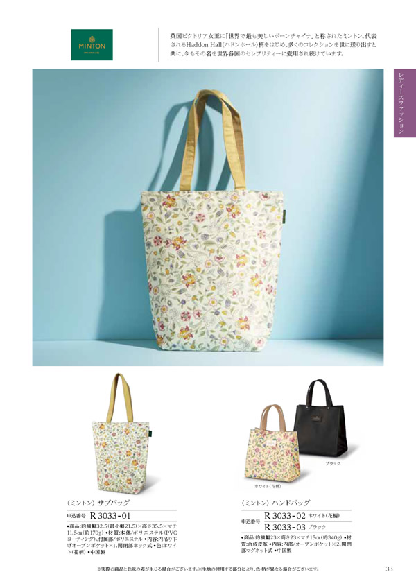 凛　4,900円コース