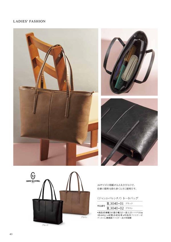 凛　4,900円コース