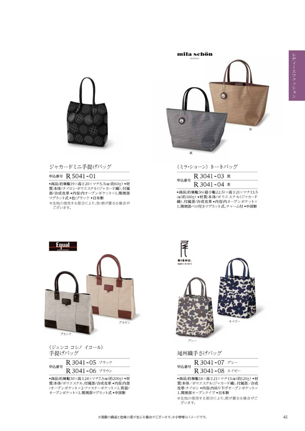 凛　4,900円コース