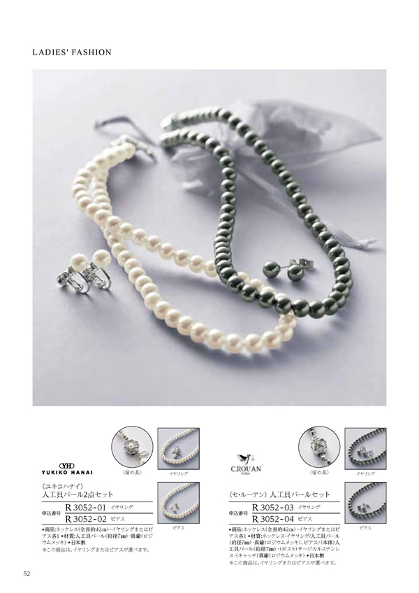 凛　4,900円コース