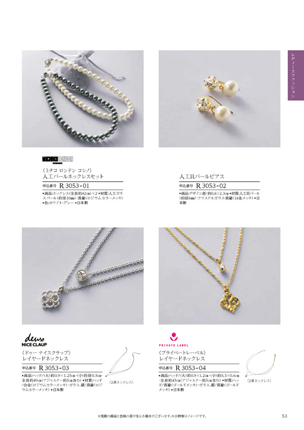 凛　4,900円コース