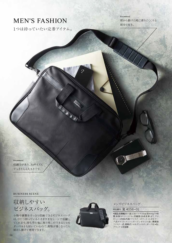 凛　4,900円コース