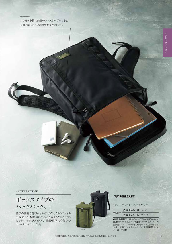 凛　4,900円コース