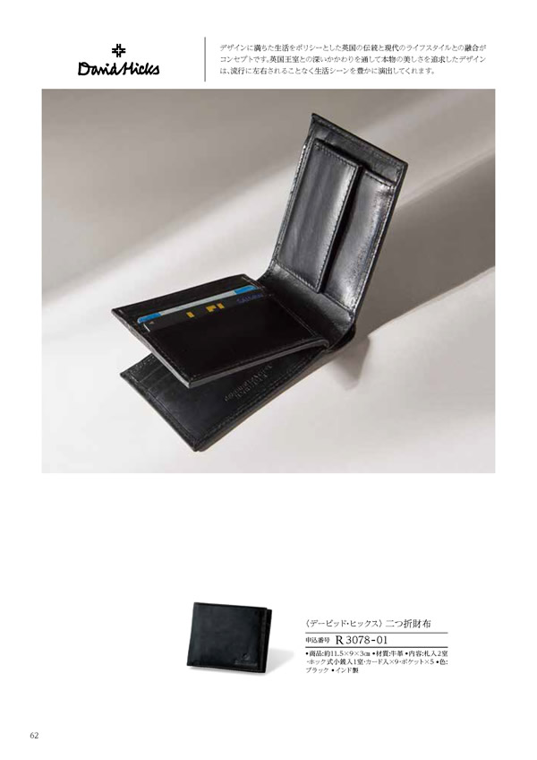 凛　4,900円コース