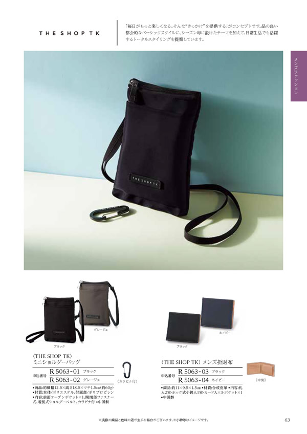 凛　4,900円コース