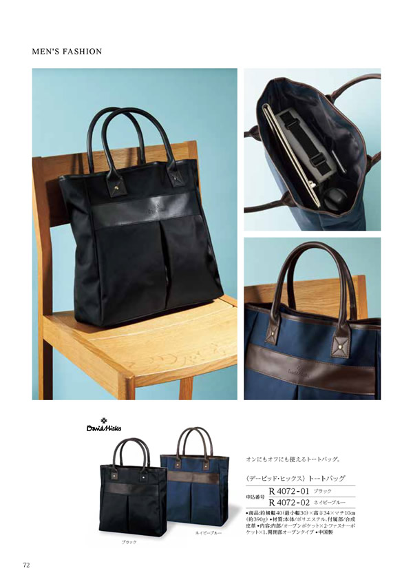 凛　4,900円コース