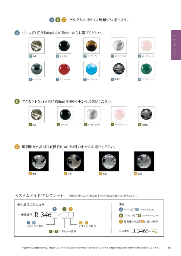 凛　4,900円コース