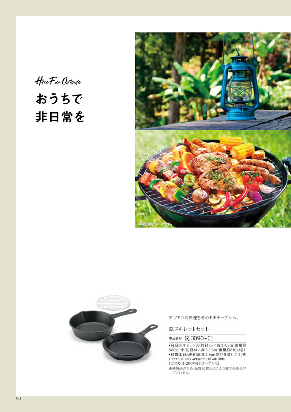 凛　4,900円コース