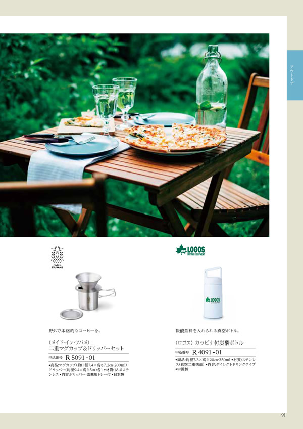 凛　4,900円コース