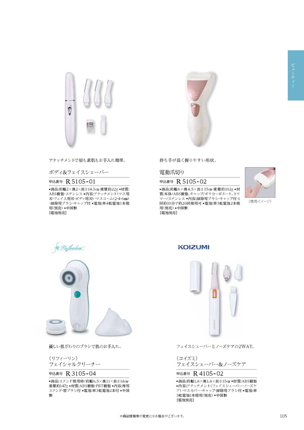 凛　4,900円コース