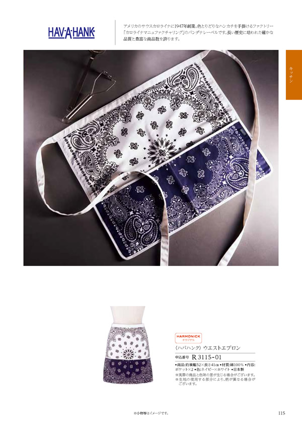 凛　4,900円コース