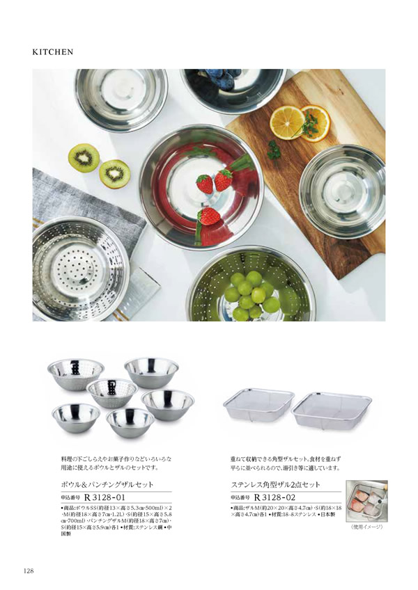 凛　4,900円コース