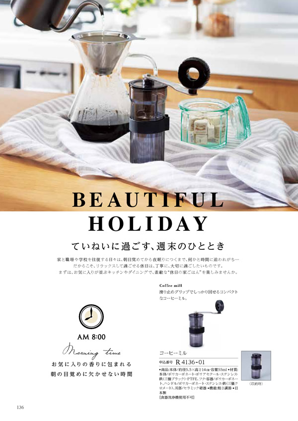 凛　4,900円コース