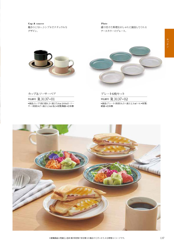 凛　4,900円コース