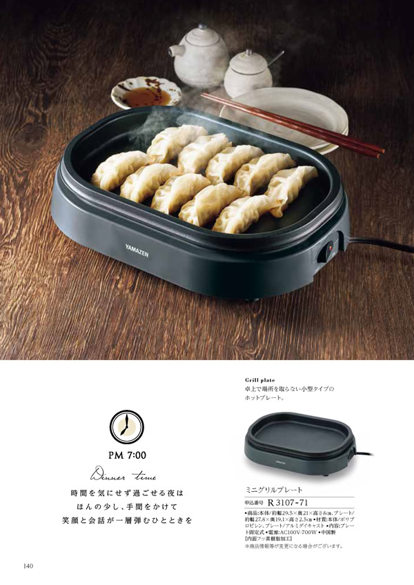 凛　4,900円コース