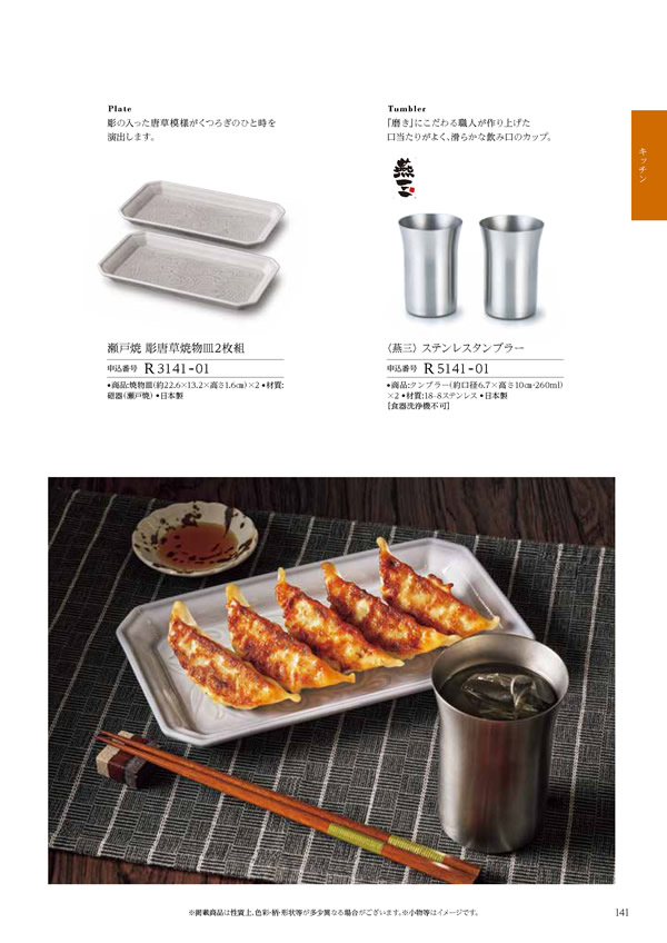 凛　4,900円コース