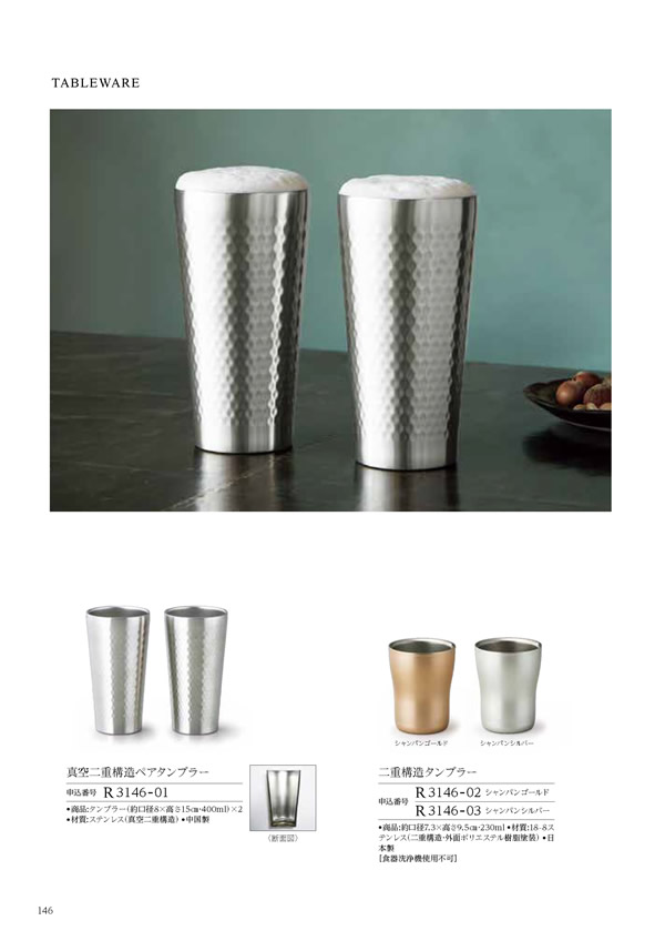 凛　4,900円コース