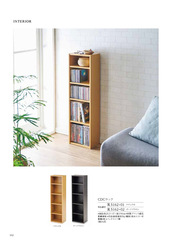 凛　4,900円コース