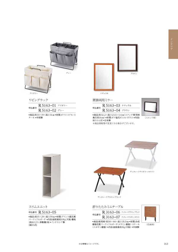 凛　4,900円コース