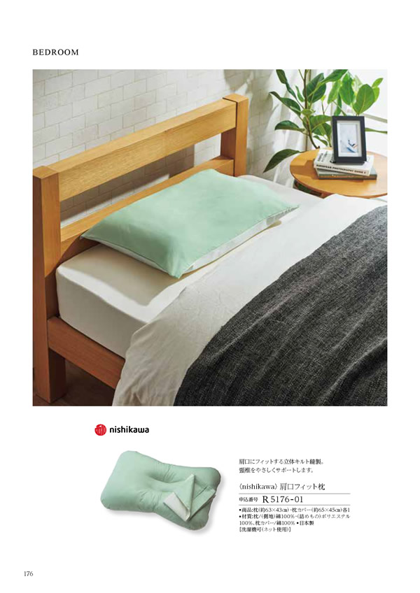 凛　4,900円コース