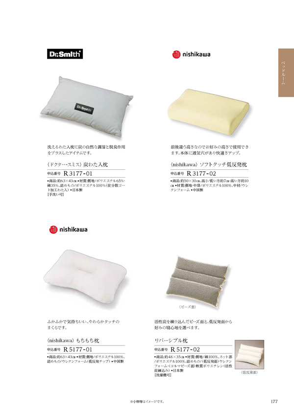 凛　4,900円コース