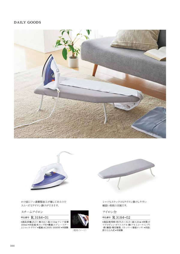 凛　4,900円コース