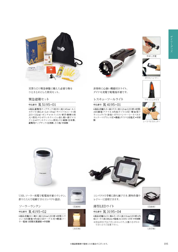 凛　4,900円コース