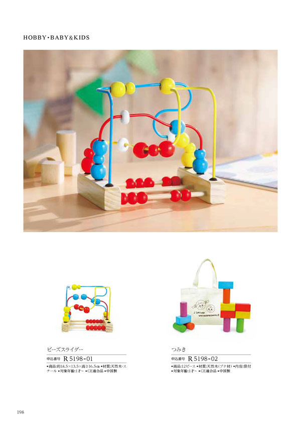 凛　4,900円コース