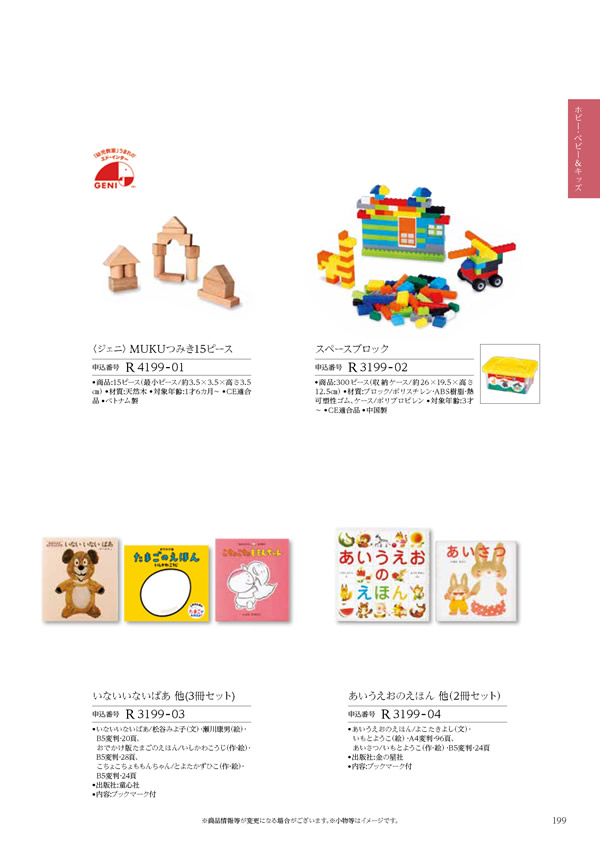 凛　4,900円コース