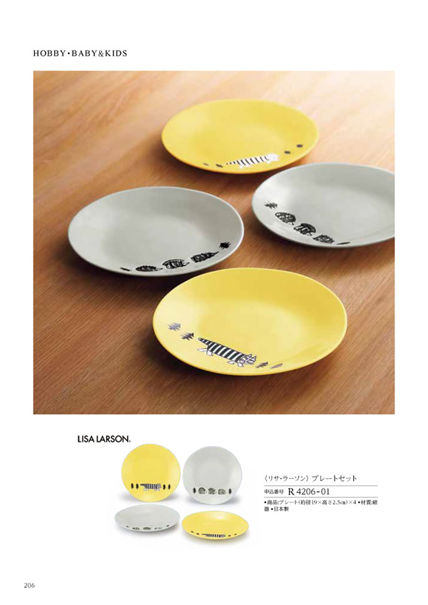 凛　4,900円コース