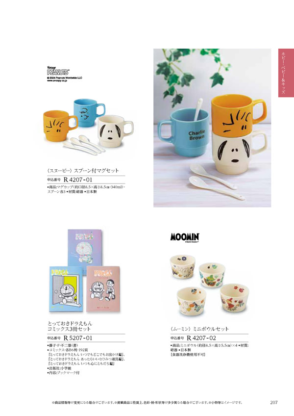 凛　4,900円コース