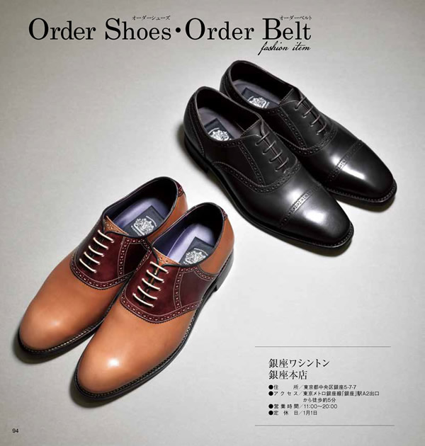 JTB ありがとうプレミアム　100,900円コース