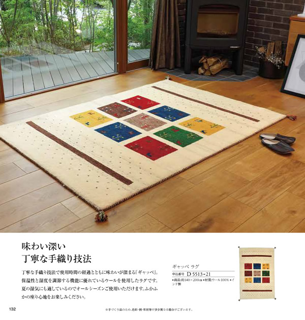 JTB ありがとうプレミアム　100,900円コース