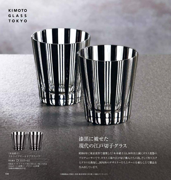 JTB ありがとうプレミアム　100,900円コース