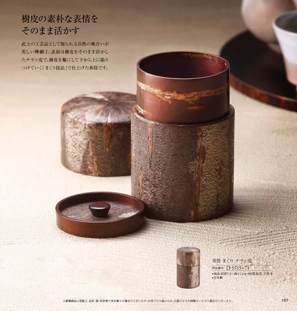 JTB ありがとうプレミアム　100,900円コース