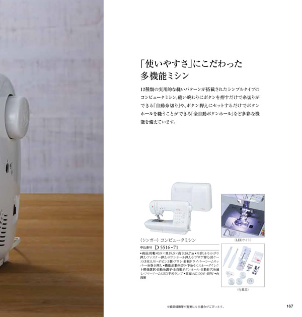 JTB ありがとうプレミアム　100,900円コース